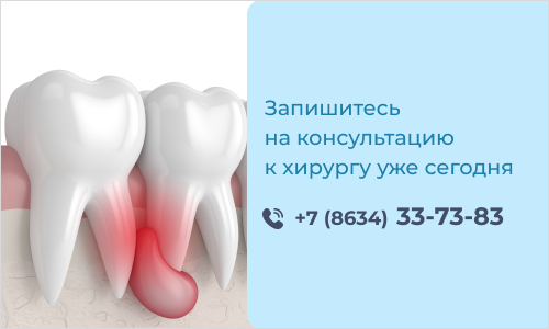 Запишитесь на консультацию в стоматологию ХСП г. Таганрог